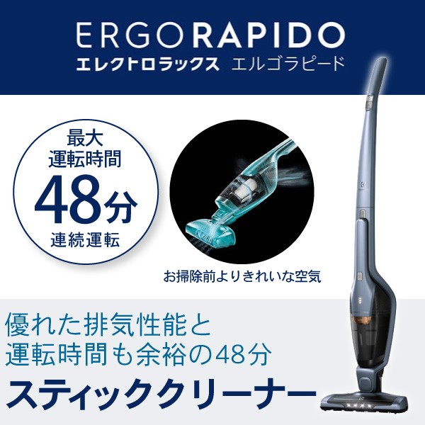 公式の店舗 掃除機・クリーナー ZB3311 Electrolux 掃除機・クリーナー