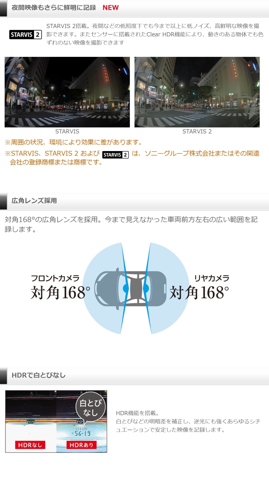 コムテック COM-PROV デンソードライブレコーダー 200万画素 1