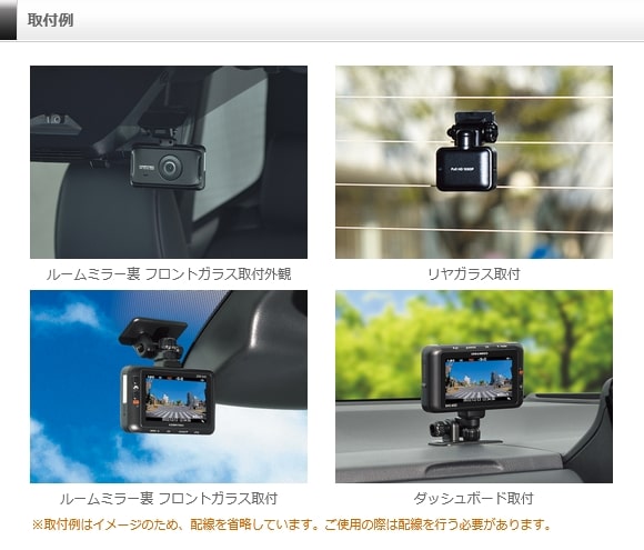 コムテック ドライブレコーダー STARVIS 2搭載 200万画素 前後2