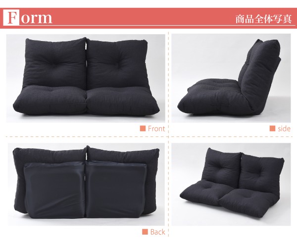 開店記念セール！！ 売れてます！2分割ラブソファ【ネイビー】 ラブソファ 2分割タイプ フロアソファ リクライニング 座椅子 2人掛け