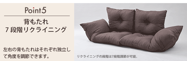 ソファ② カウチ側 ジャンボ カウチソファ ソファ カウチ 2分割タイプ クッション 7段階