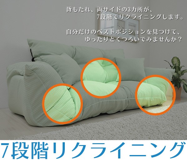 開店記念セール！！ 売れてます！新ジャンボカウチソファ 開店記念セール！！ 売れてます！新ジャンボカウチソファ