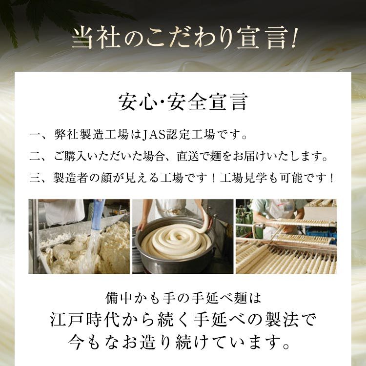 「規格外 手延べひやむぎ」の紹介