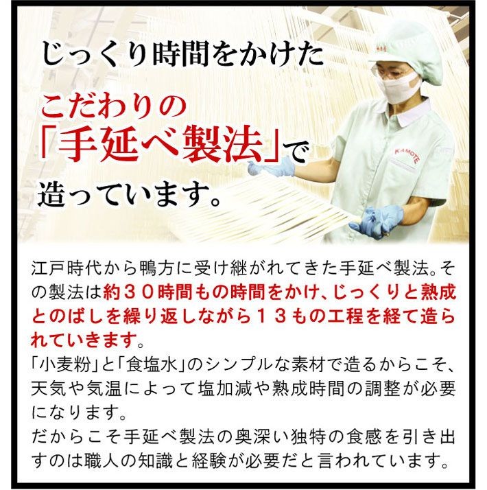 「規格外 お徳用手延うどん」の紹介