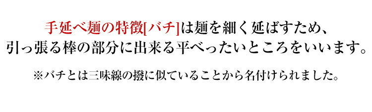 「本格生うどん」の紹介