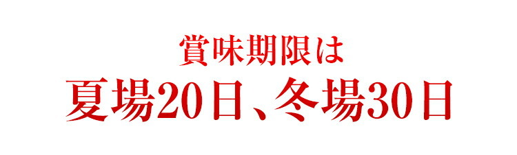 「本格生うどん」の紹介