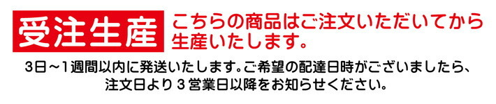 「本格生うどん」の紹介