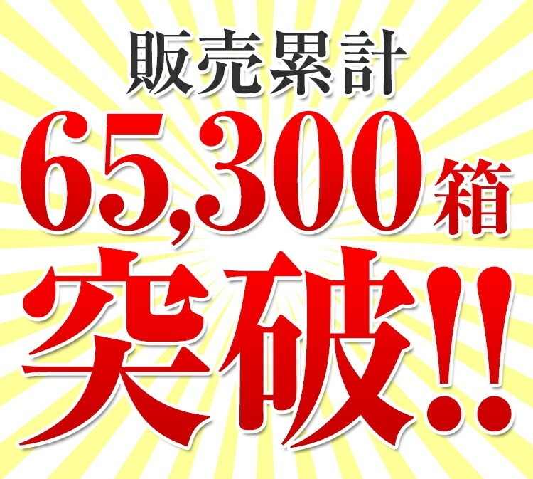 「訳あり手延べそうめん」の紹介