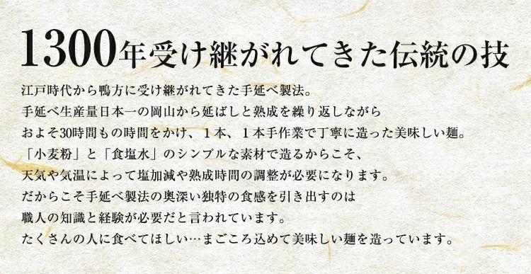 「訳あり手延べそうめん」の紹介