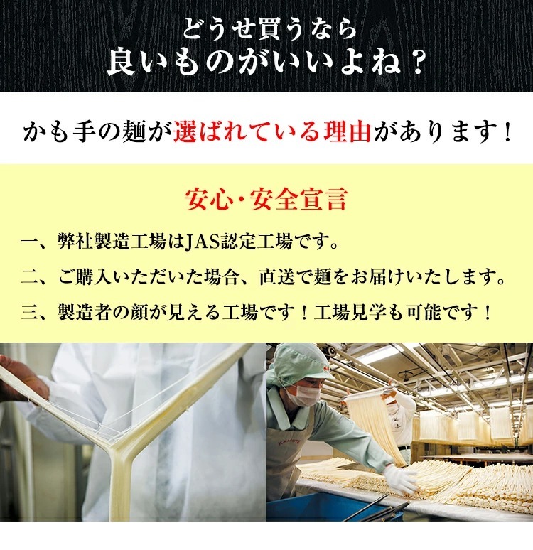 「訳あり手延べそうめん」の紹介