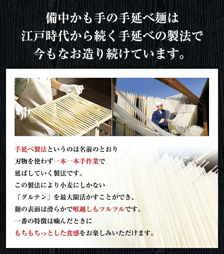 「訳あり手延べそうめん」の紹介