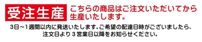 「一番のばし生手延べうどん」の紹介