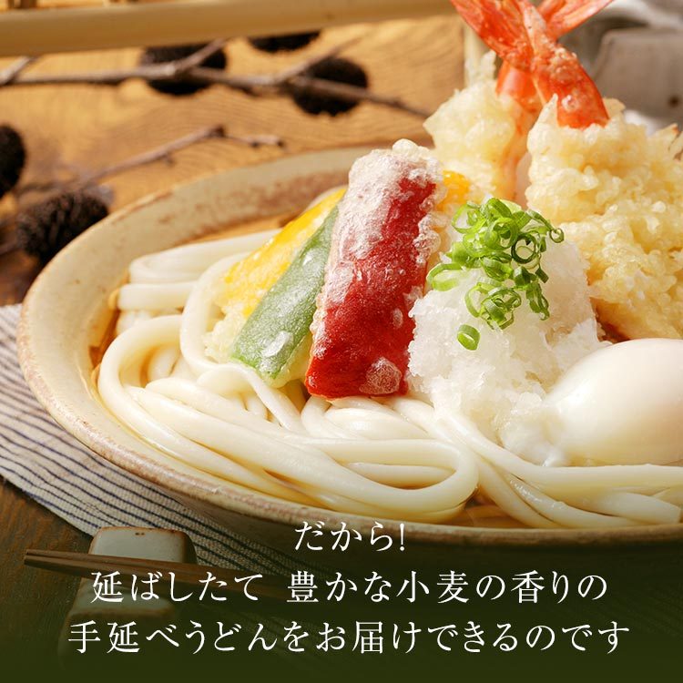 手延べざるうどん ざるで食べる為だけにつくりました！ 200g×12袋 乾麺