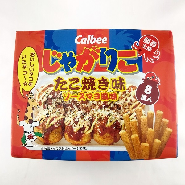 ネットワーク全体の最低価格に挑戦 たこ焼き味 大阪土産 おみやげ 地域