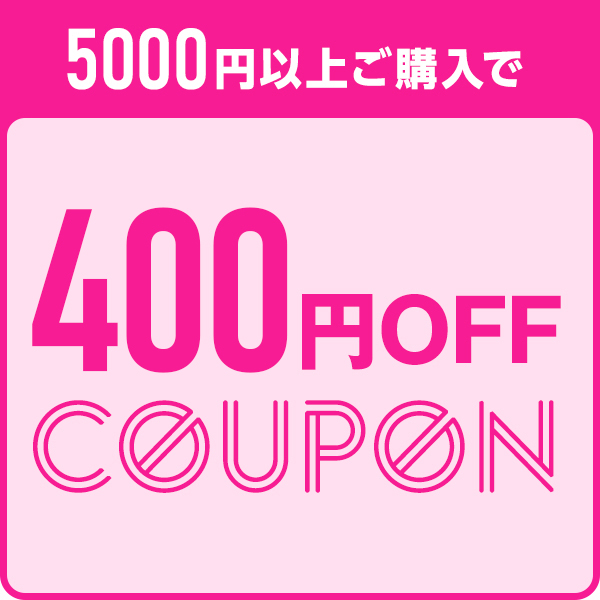 ショッピングクーポン Yahoo ショッピング 梅の一冨士クーポン♪5000円以上で400円off！