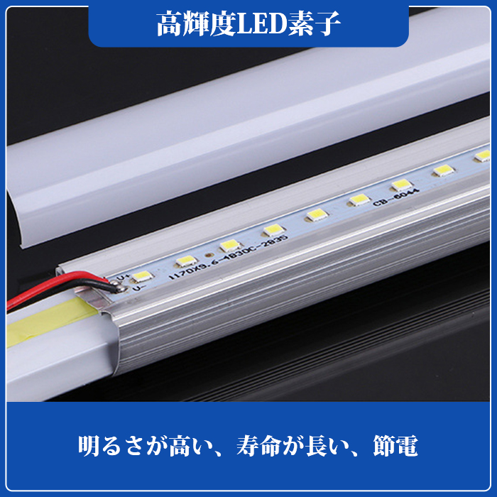 【全品7％OFF】LED蛍光灯 40W型 直管 120cm グロー式 インバーター式 工事不要 昼白色 24W アルミニューム製 led照明 取付簡単 高輝度 20本入れ 送料無料｜ichifujiy｜05