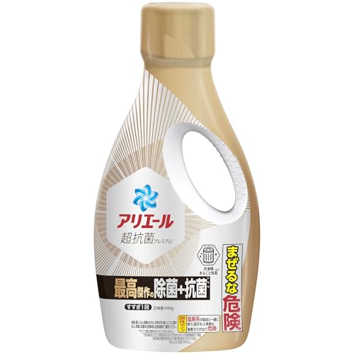 1個〜9個】アリエール 洗濯洗剤 液体 超抗菌プレミアム 最高傑作