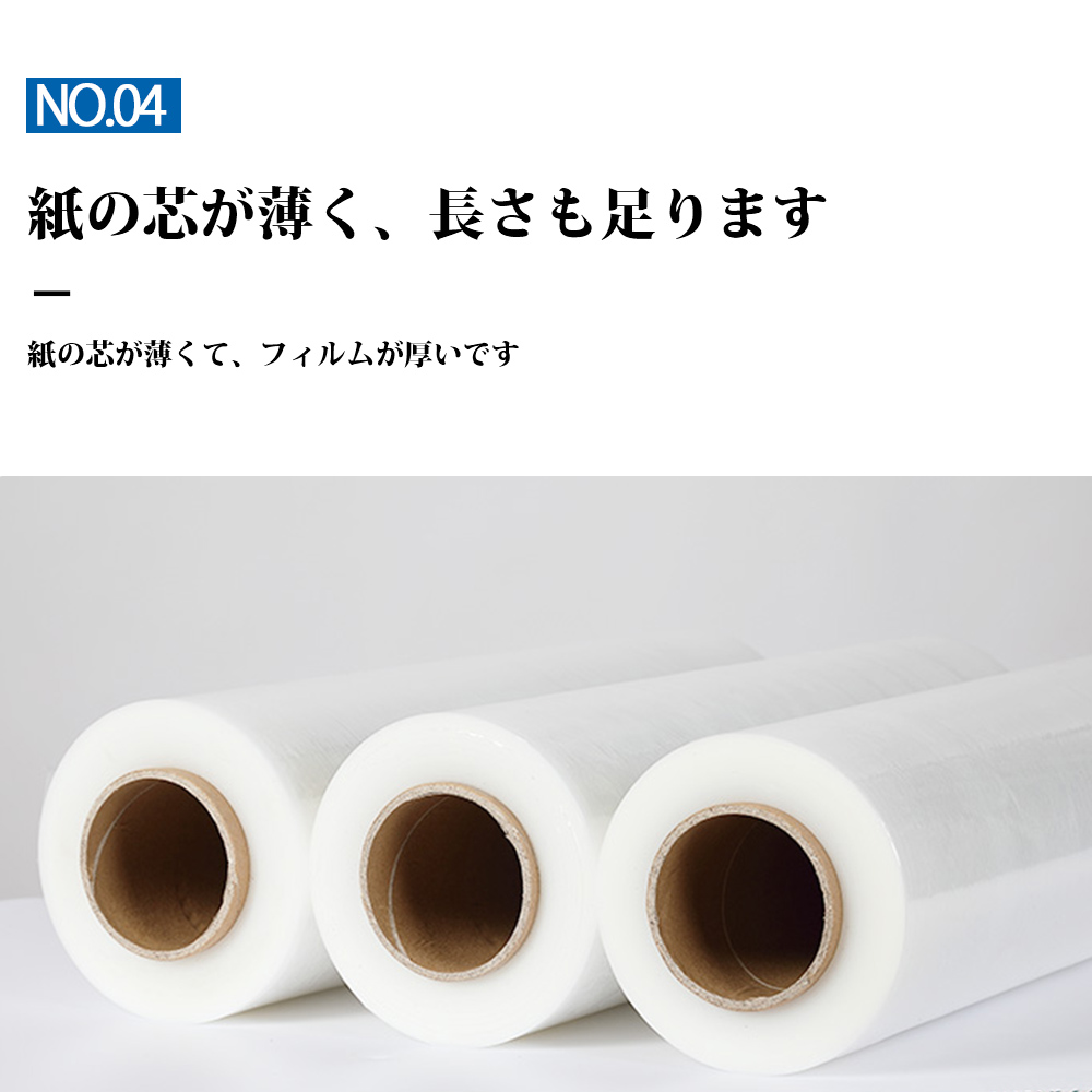 ストレッチフィルム 500mm×300m巻 15μ(15ミクロン) 16巻(16本)入 2ケース ホルダー付き 梱包用フィルム 大型ラップ 伸縮性 業務用 梱包資材 送料無料｜ichifujiy｜07