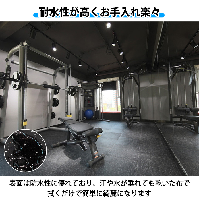 トレーニングマット ジムマット ゴムマット 16枚セット 大判 50×50cm 厚さ20mm 防音 衝撃吸収 ジョイントマット 連結パーツ付