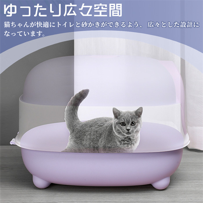 猫用トイレ 大型 ネコトイレ 紫外線殺菌 完全密閉式スコップ付き 猫砂