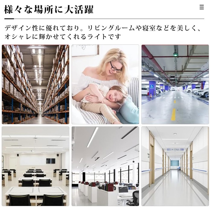 LED蛍光灯 ledベースライト 器具一体型 40W型 1灯 逆富士型 ガラス直管付き 2灯相当 125cm チラツキなし 5個セット 送料無料の画像