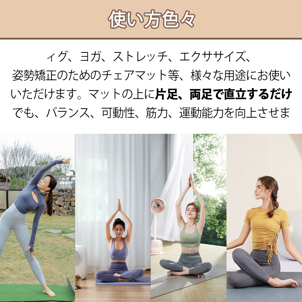 バランスマット バランスクッション 40×33cm 体幹トレーニング 室内