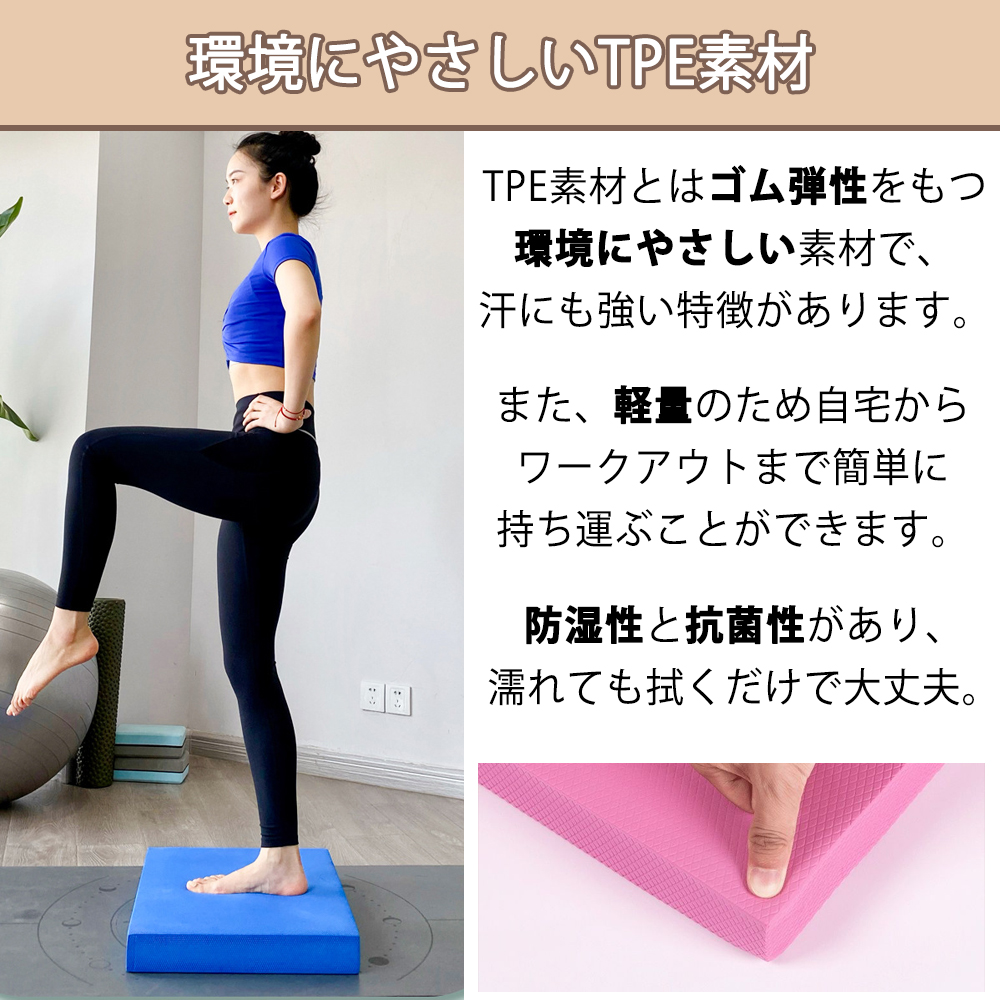 バランスマット バランスクッション 40×33cm 体幹トレーニング 室内