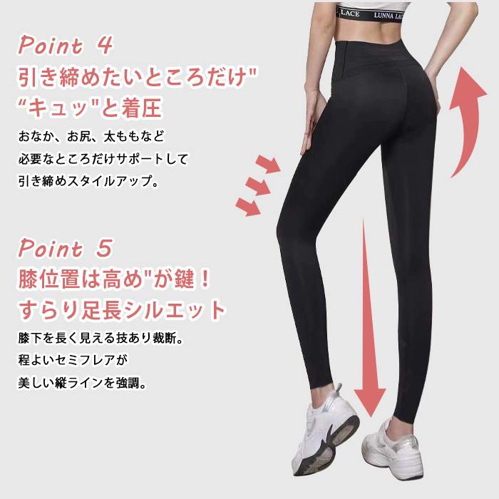着圧レギンス（ファッション）の商品一覧 通販 - Yahoo!ショッピング
