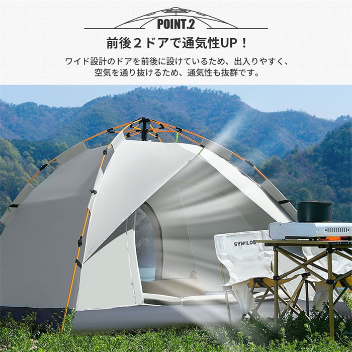 テント 2m ワンタッチ ワンタッチタープテント 3~4人用 UVカット 防水 
