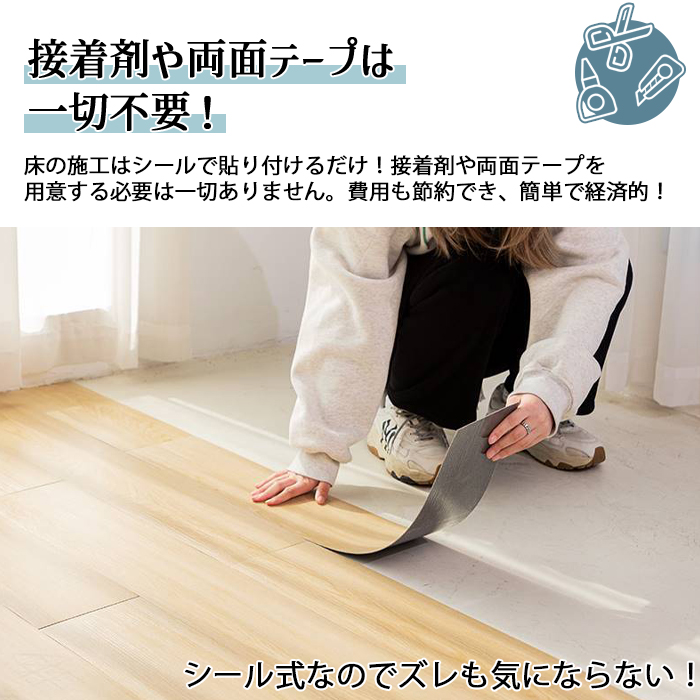 フロアタイル フローリング材 木目調 15畳床 180枚セット 床材 接着剤
