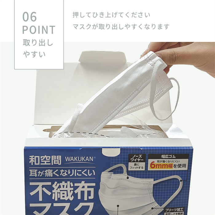 マスク 不織布 カラー 60枚 立体 1枚づつ個包装 不織布マスク カラー