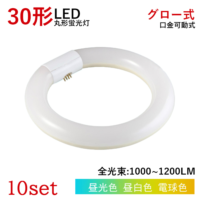 _SX7OFF^LEDu ی^ 30W^ O[Hsv ~^LEDu F F dF tȒP d10w 10Zbg 