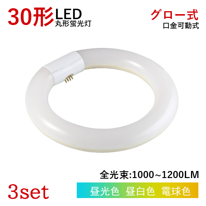 _SX7OFF^LEDu ی^ 30W^ O[Hsv ~^LEDu F F dF tȒP d10w 3Zbg 