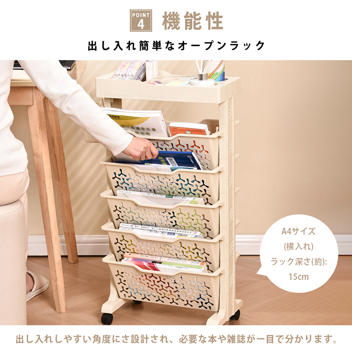 本棚 書類収納 マガジンラック 6段 収納ワゴン キャスター付き 薄型 大