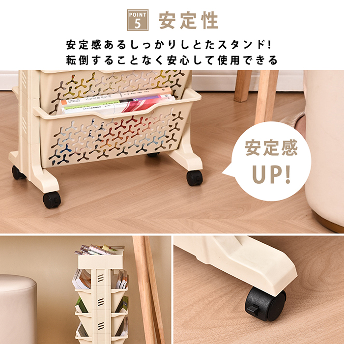 本棚 書類収納 マガジンラック 6段 収納ワゴン キャスター付き 薄型 大