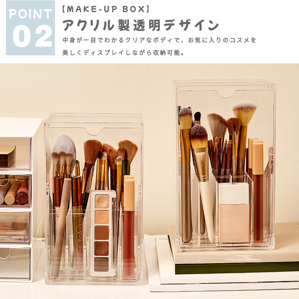 メイクブラシ収納ケース 化粧ブラシ収納 蓋付き 45°開く 取りやすい