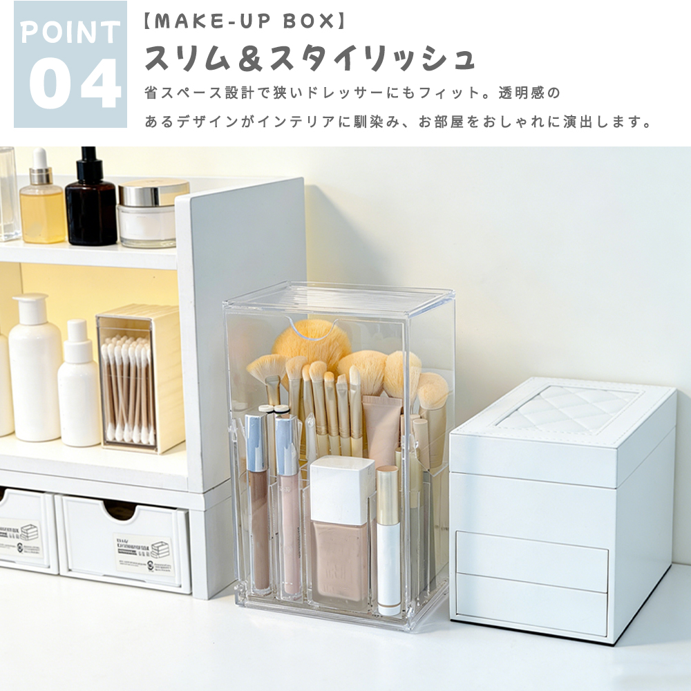 メイクブラシ収納ケース 化粧ブラシ収納 蓋付き 45°開く 取りやすい
