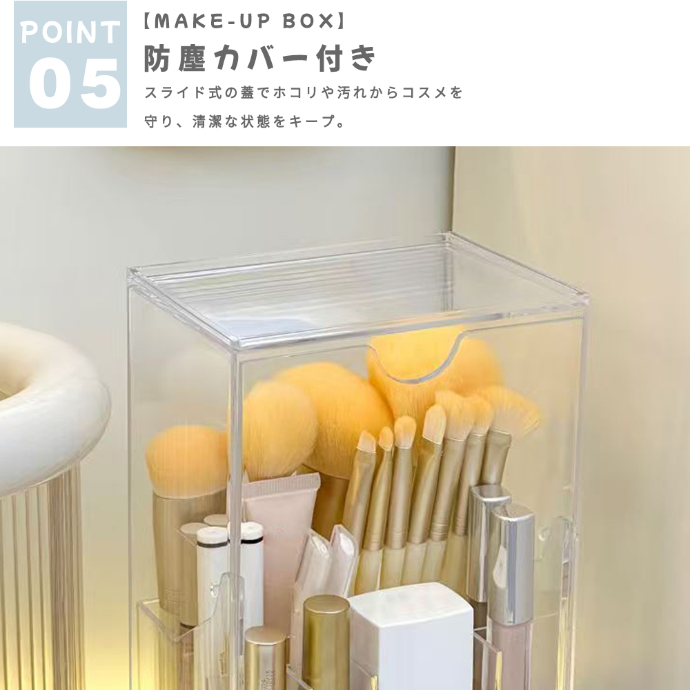 メイクブラシ収納ケース 化粧ブラシ収納 蓋付き 45°開く 取りやすい