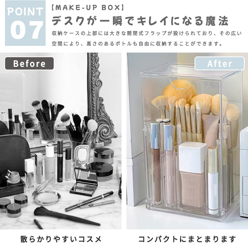 メイクブラシ収納ケース 化粧ブラシ収納 蓋付き 45°開く 取りやすい