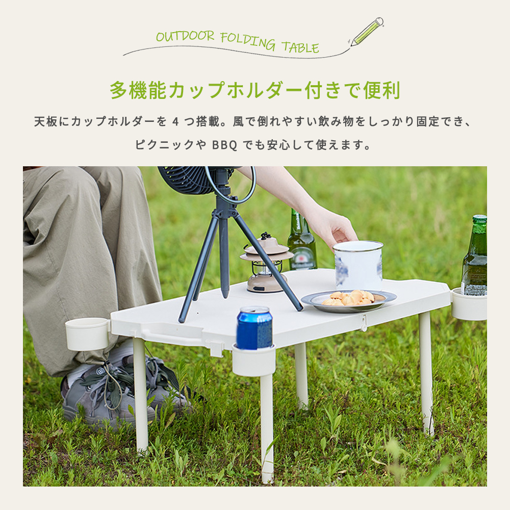アウトドアテーブル 折りたたみ 簡易テーブル ...の詳細画像5