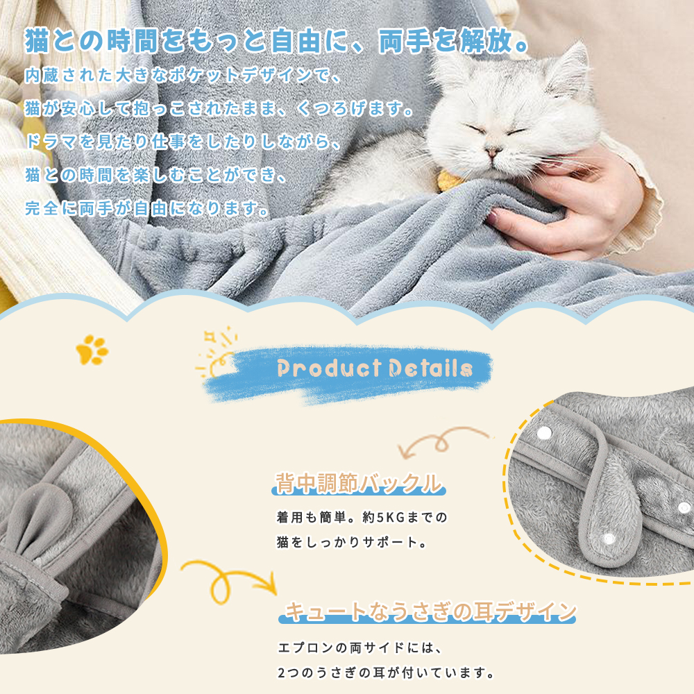 猫エプロン ペット おもしろ おもちゃ ペット...の詳細画像1
