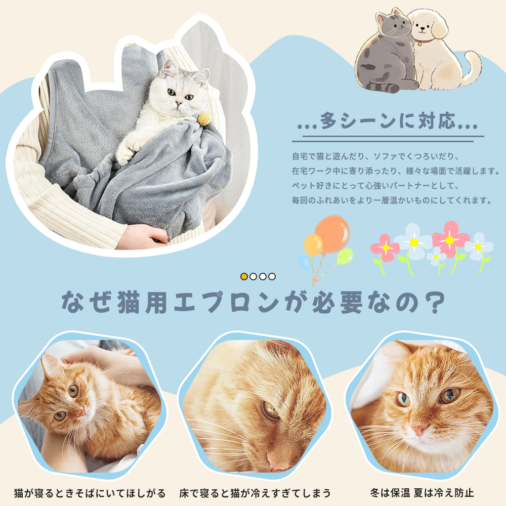 猫エプロン ペット おもしろ おもちゃ ペット...の詳細画像2