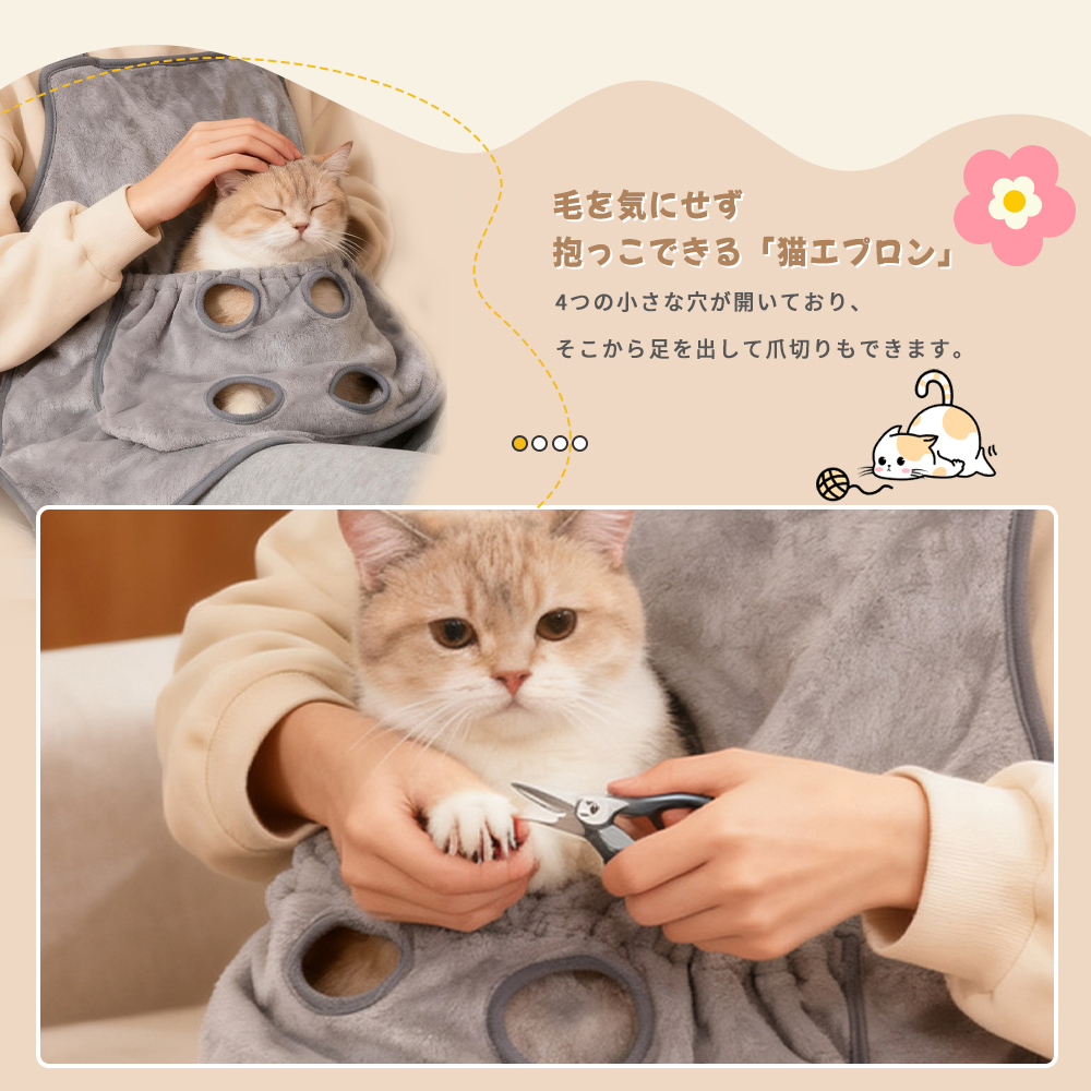 猫エプロン ペット おもしろ おもちゃ ペット...の詳細画像3