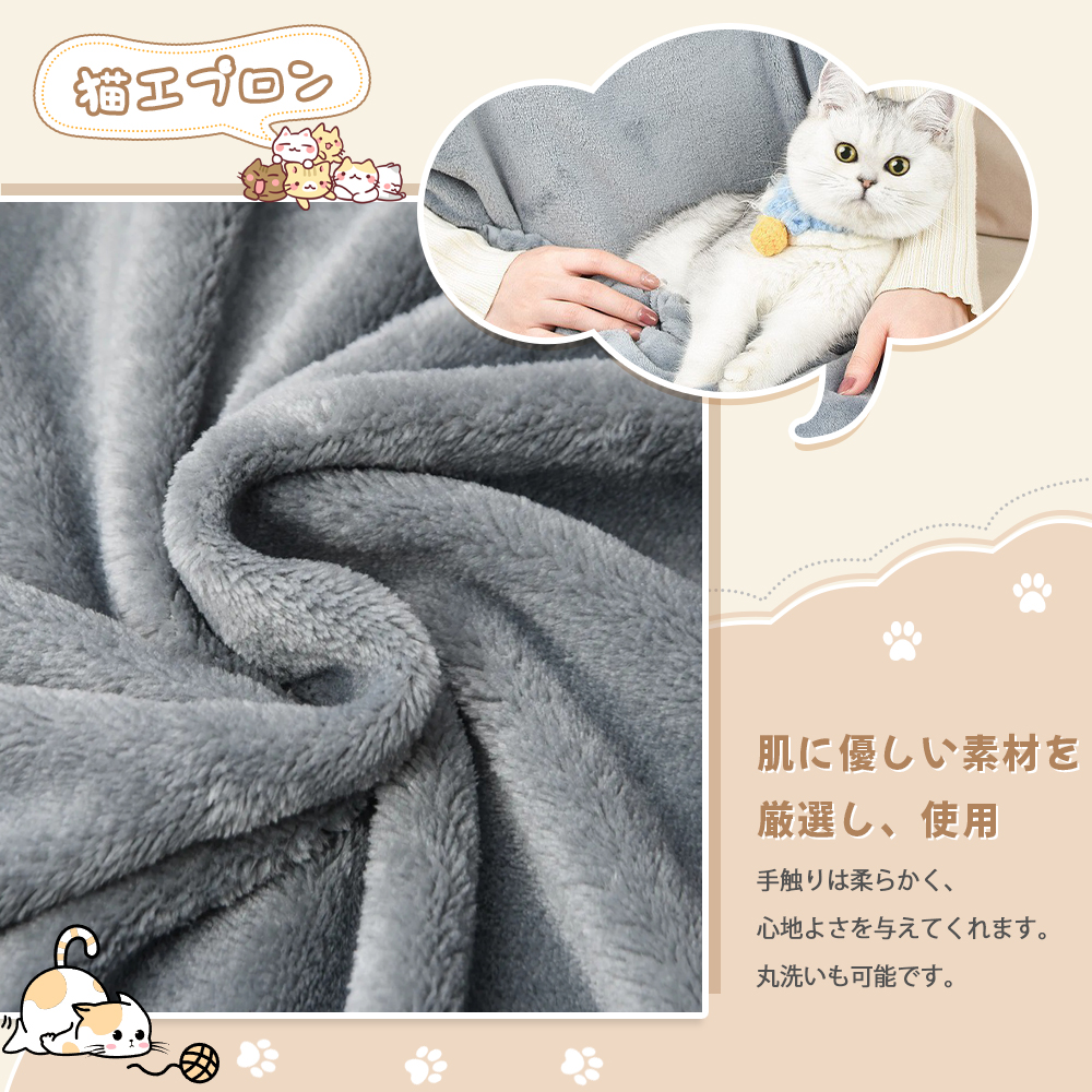 猫エプロン ペット おもしろ おもちゃ ペット...の詳細画像5