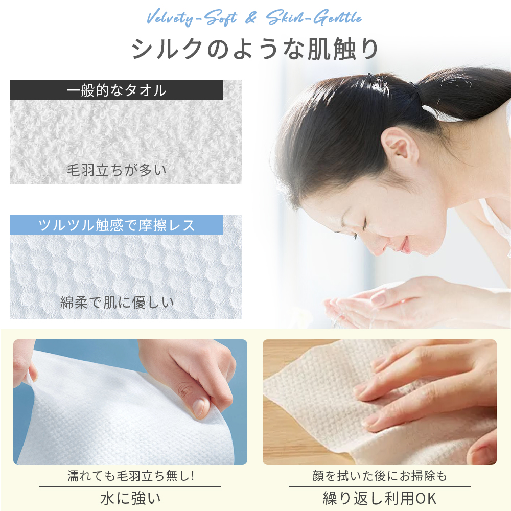クレンジングタオル フェイシャルタオル 60枚入り 大判 20×20cm
