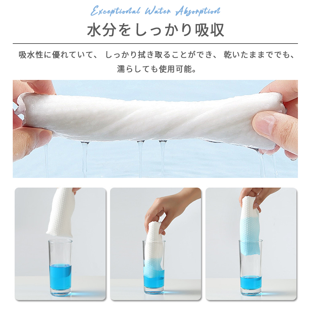 クレンジングタオル フェイシャルタオル 60枚入り 大判 20×20cm