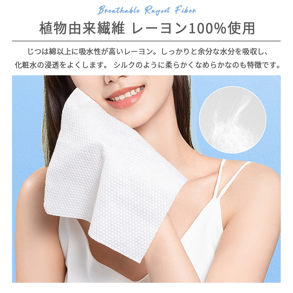 クレンジングタオル フェイシャルタオル 60枚入り 大判 20×20cm