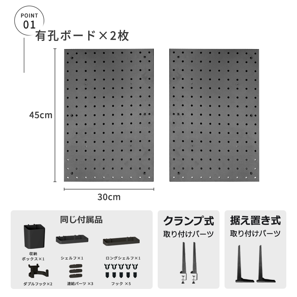 ペグボード パンチングボード 有孔ボード クラ...の詳細画像1