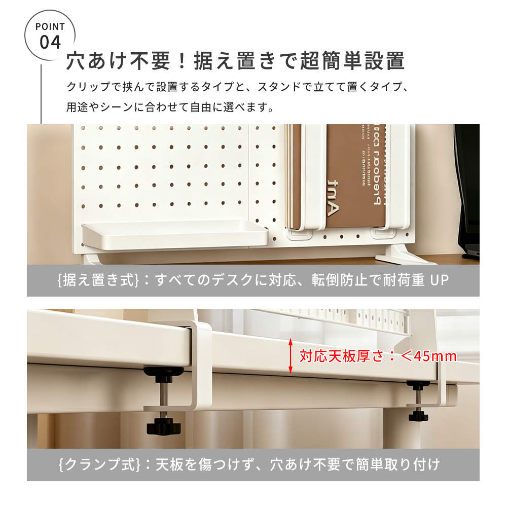 ペグボード パンチングボード 有孔ボード クラ...の詳細画像4