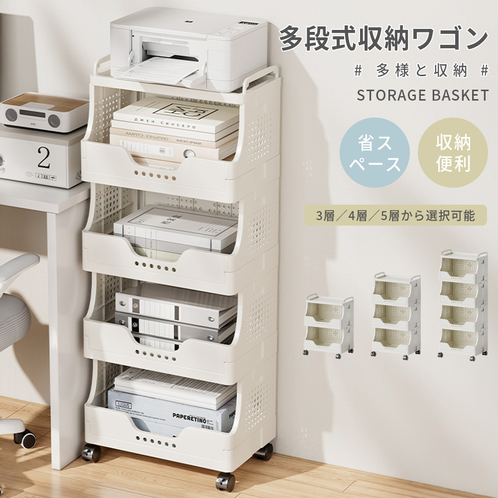 折りたたみ収納ラック ホワイト　5段 幅71×奥行34×高さ155cm 組立不要 スチールラックラック 5段 折りたたみ キャスター付き 幅71 おしゃれ
